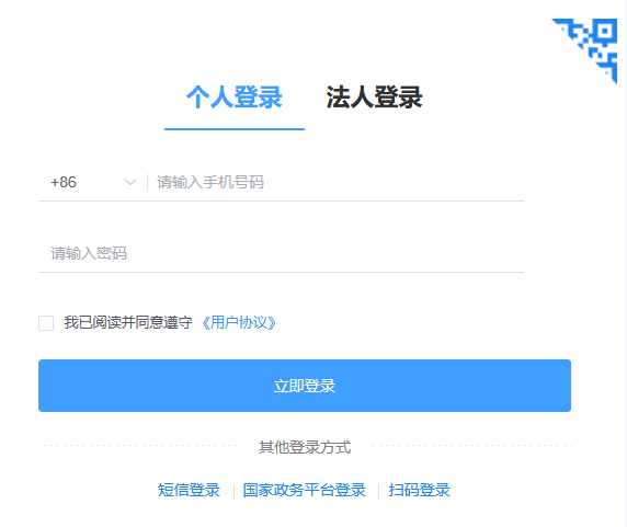 2026年福建初级注册安全工程师报名入口(图1)