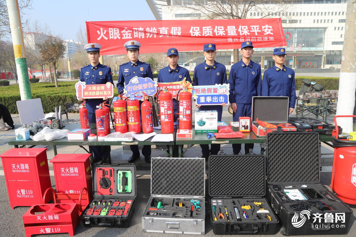 博兴：守护“3·15”消防在行动手把手教你“破译”消防器材真伪(图1)