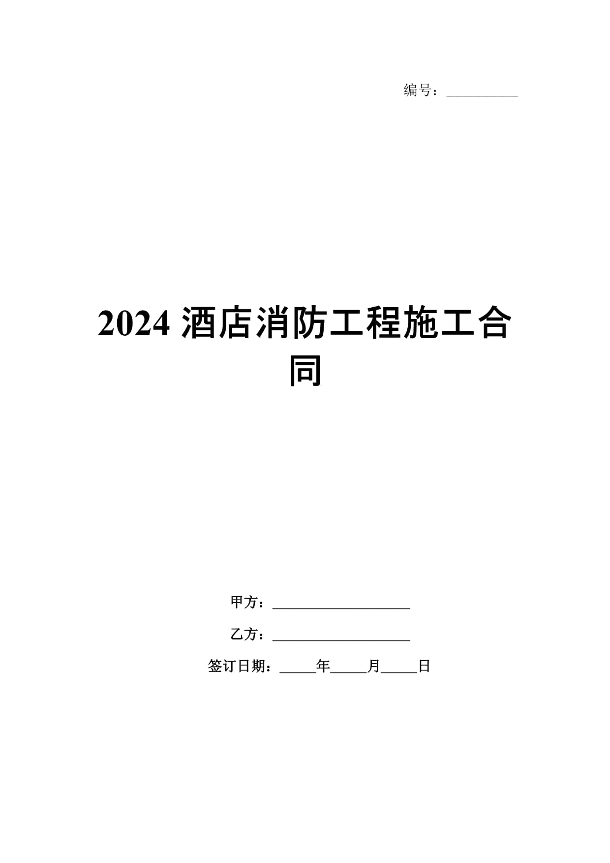 消防认定奔驰自燃系故障引发！品牌方：认定书不能作为质量问题依据(图1)