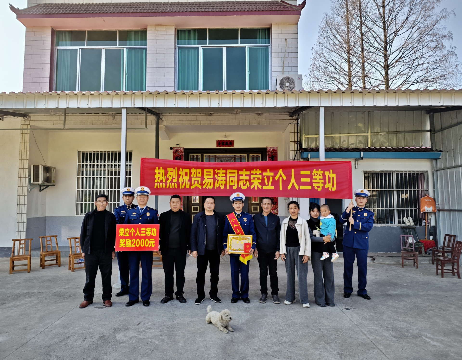 公安县消防救援大队开展“送奖到家”活动(图2)