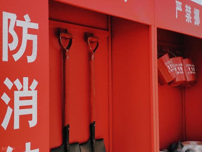 西安消防器材公司注册攻略(图1)